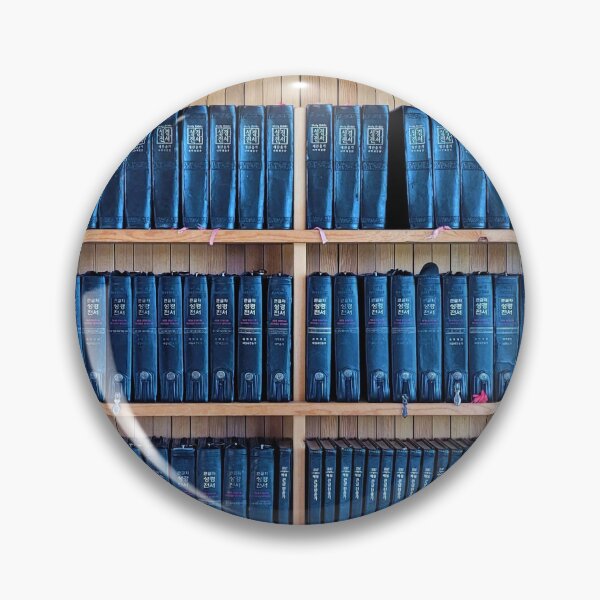 Item preview, a number of Bible books in stock designed and sold by Kori-shop.