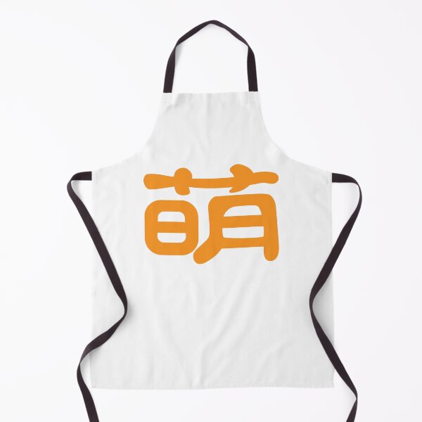 Item preview, Meng, Kawaii Cute in Chinese Orange Word designed and sold by Moyanana.