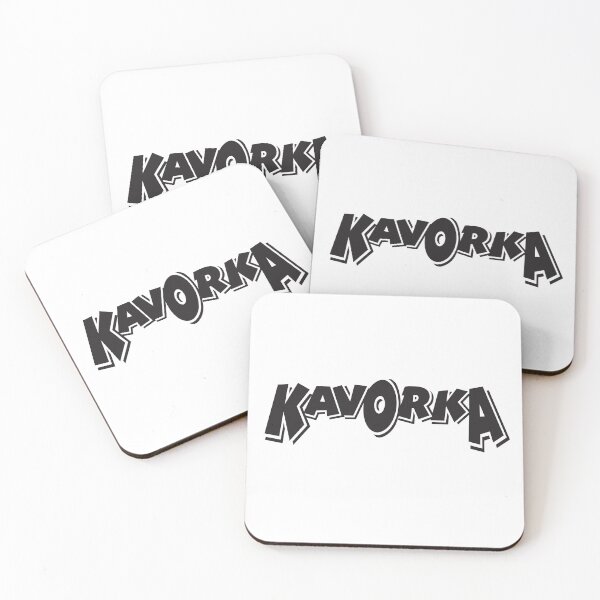 Item preview, Kavorka! designed and sold by Phil-Maurice.