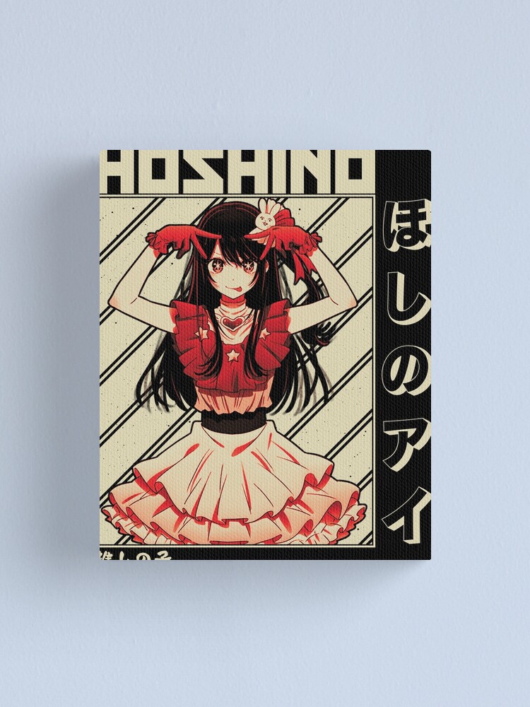 Ai Hoshino ほしのアイ, Oshi no Ko My Favorite Idol Mounted Print for Sale by B- love