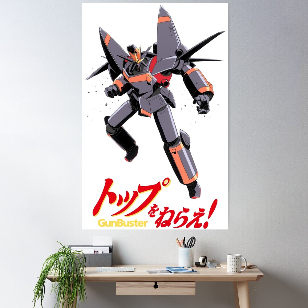 トップをねらえ！GUNBUSTER PERFECT GUIDE プレミアムカード トップを