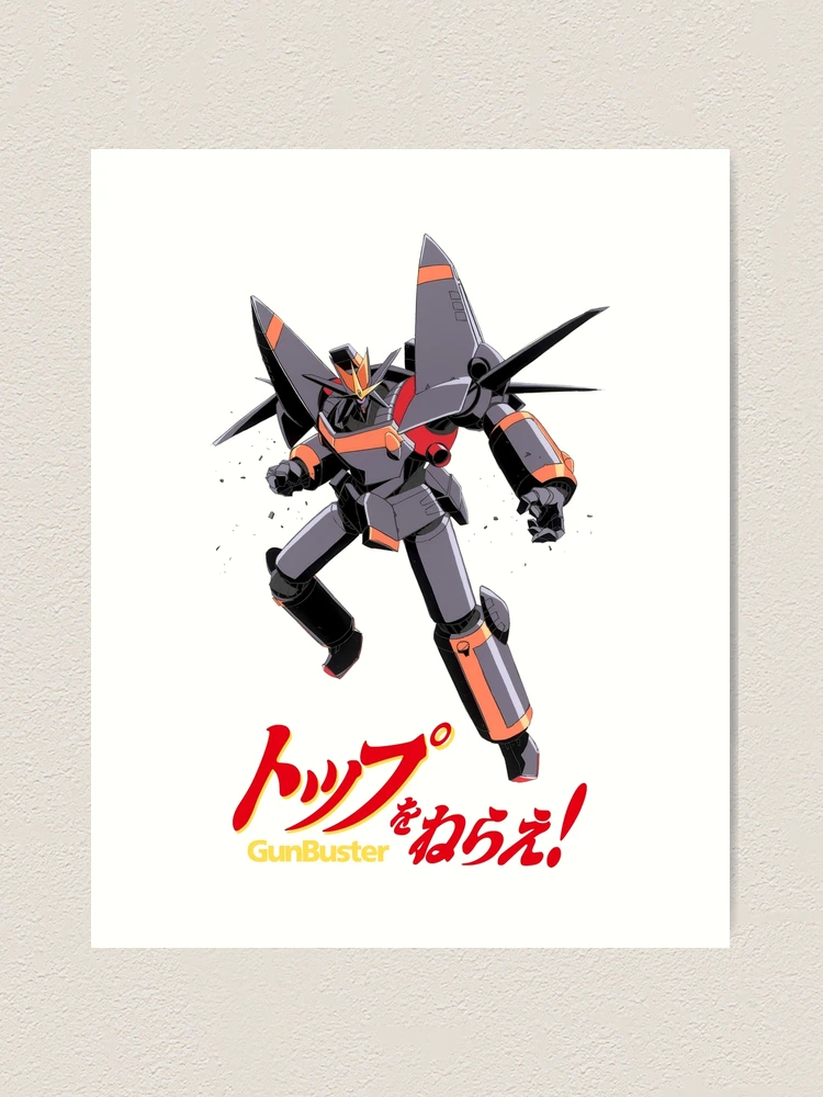 トップをねらえ！GUNBUSTER PERFECT GUIDE プレミアムカード SUNRIZE - 【欠品なし】トップをねらえ! Gun Buster カード