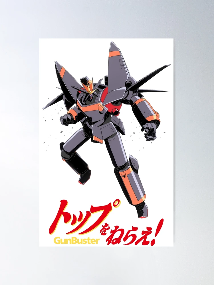 トップをねらえ！GUNBUSTER PERFECT GUIDE プレミアムカード トップをねらえ！GUNBUSTER PERFECT GUIDE プレミアムカード