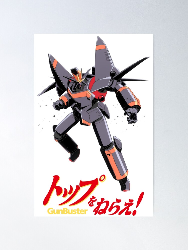 トップをねらえ！GUNBUSTER PERFECT GUIDE プレミアムカード