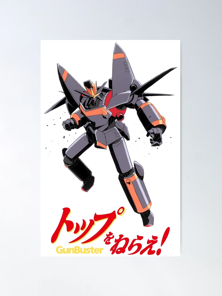 トップをねらえ！GUNBUSTER PERFECT GUIDE プレミアムカード トップをねらえ！GUNBUSTER PERFECT GUIDE プレミアムカード
