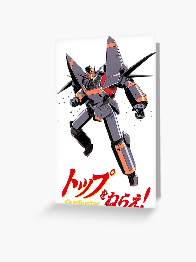 Aim for the Top! Gunbuster Mecha COLOR / トップをねらえ!