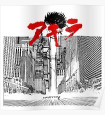 Póster Highway Tetsuo