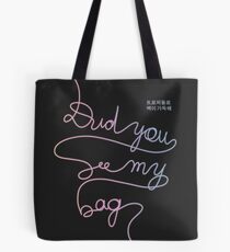 Bolsa de tela BTS MIC Drop: ¿Has visto mi bolsa n. ° 5?