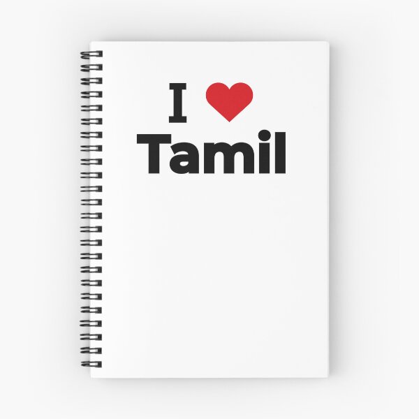 Item preview, I love Tamil designed and sold by Moyanana.