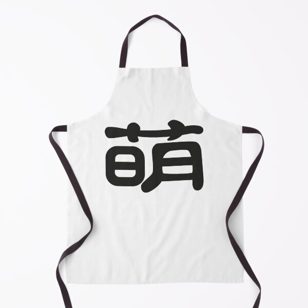 Item preview, Meng, Kawaii Cute in Chinese Black Word designed and sold by Moyanana.
