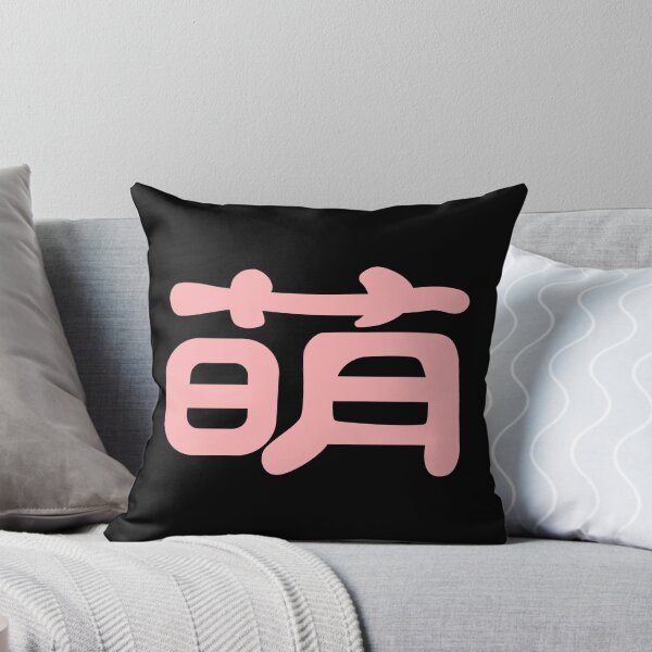 Item preview, Meng, Kawaii Cute in Chinese Pink Word in Black designed and sold by Moyanana.