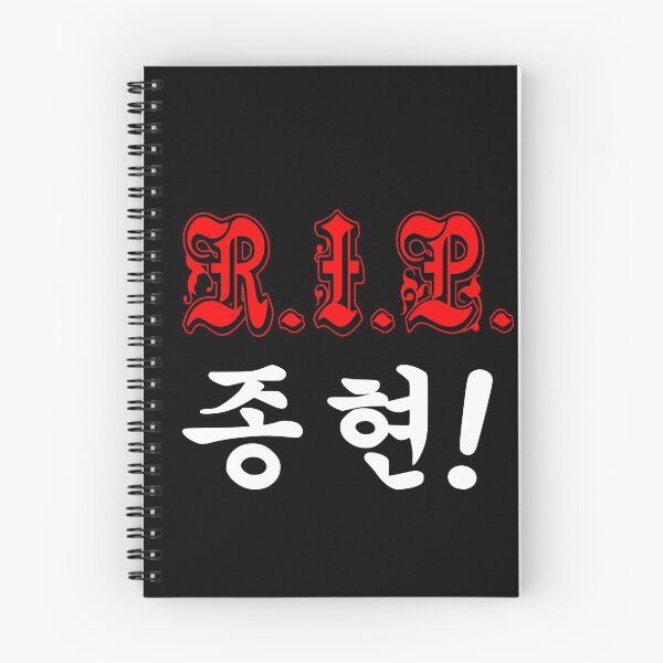 Item preview, ♥♫☮️R.I.P. JongHyun-Will Never Forget You☮️♪♥ designed and sold by Fantabulous.