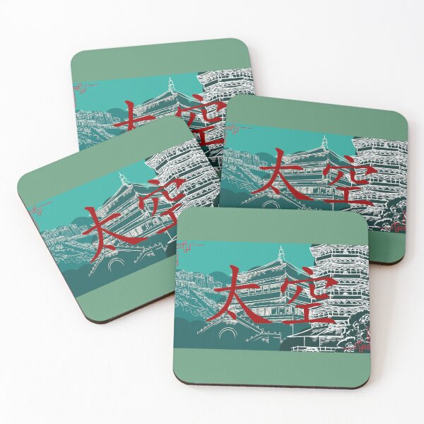 Item preview, Japan designed and sold by KNBS.