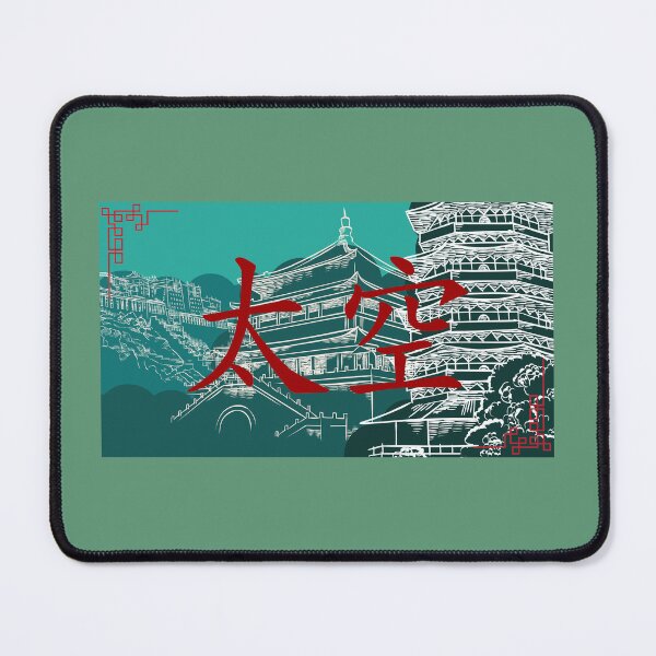Item preview, Japan designed and sold by KNBS.