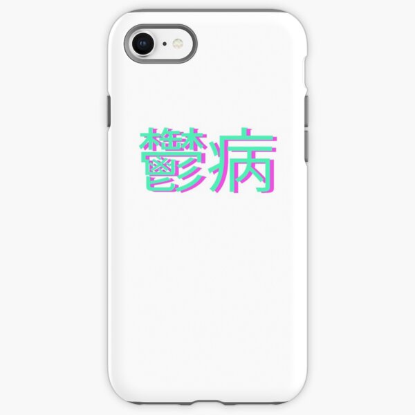 Depression In Japanese V2 Iphone Case Cover By Ilikeflowers Redbubble