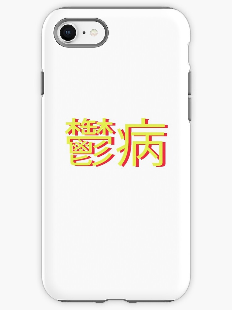 Depression In Japanese V2 Iphone Case Cover By Ilikeflowers Redbubble