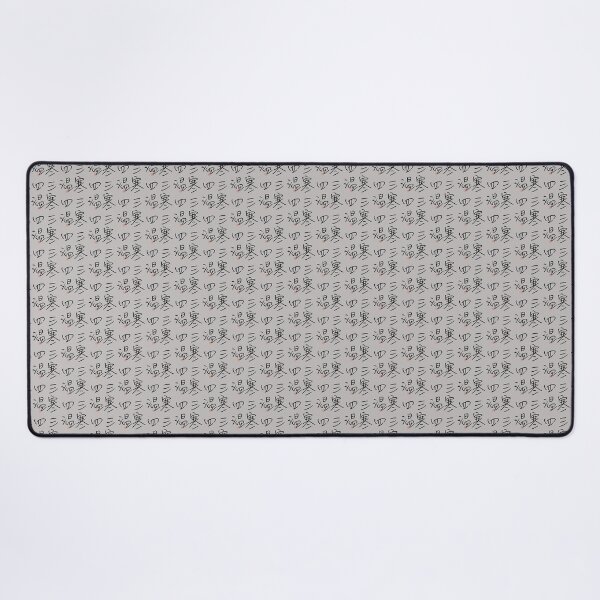 Item preview, Four Word Idioms: Sankanshion (Three Cold Days Four Warm) designed and sold by kanjidesign.