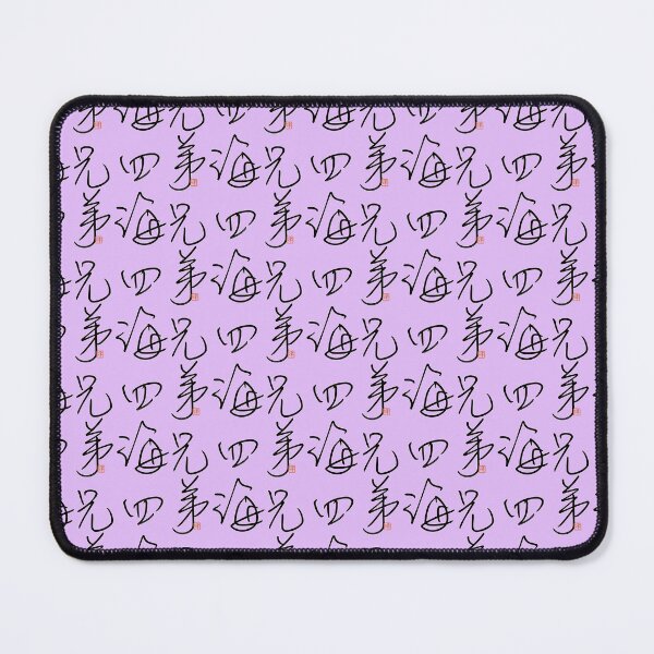 Item preview, Four Word Idioms: Shikaikeitei (Universal Brotherhood) designed and sold by kanjidesign.