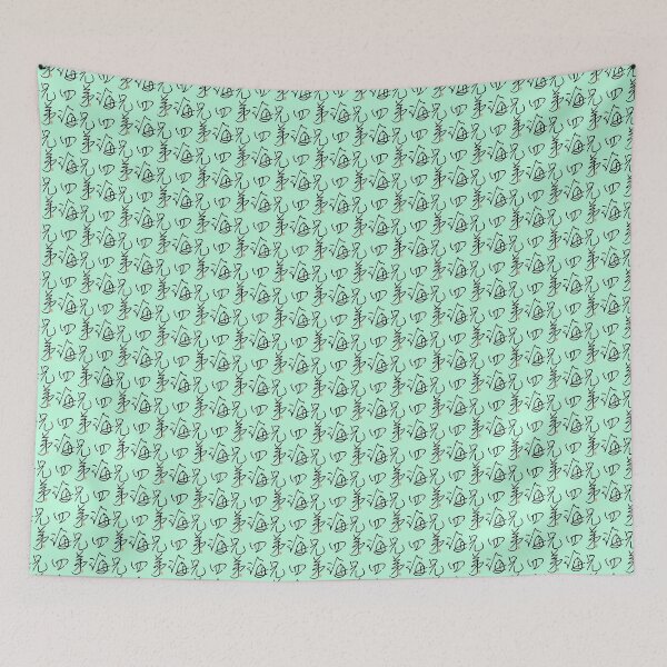 Item preview, Four Word Idioms: Shikaikeitei (Universal Brotherhood) designed and sold by kanjidesign.