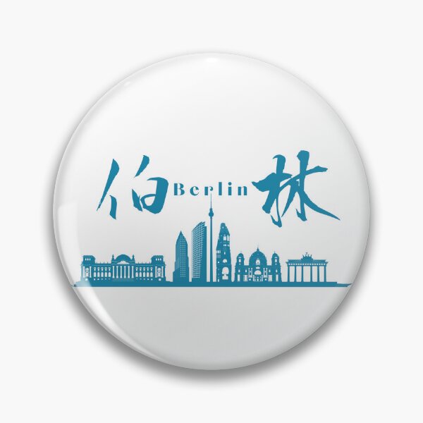 Item preview, Berlin in Japanese Kanji 伯林 designed and sold by katzteeshop.