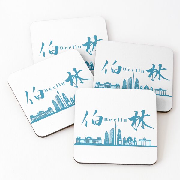 Item preview, Berlin in Japanese Kanji 伯林 designed and sold by katzteeshop.