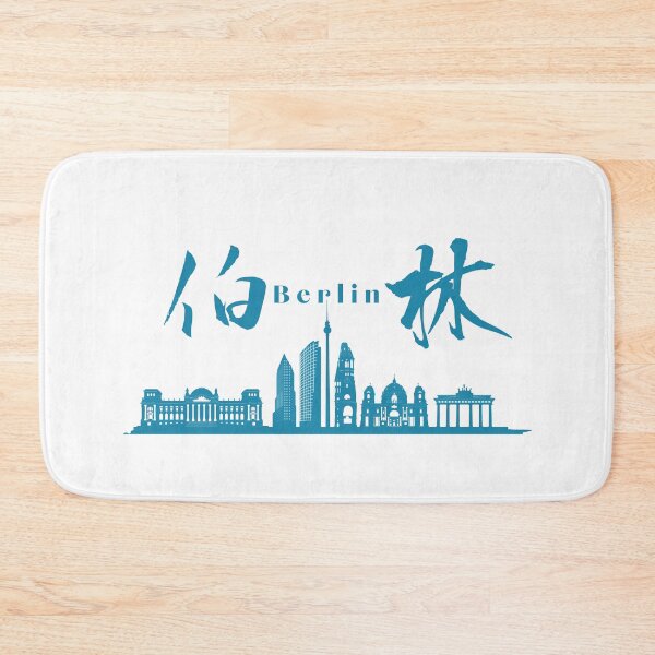 Item preview, Berlin in Japanese Kanji 伯林 designed and sold by katzteeshop.