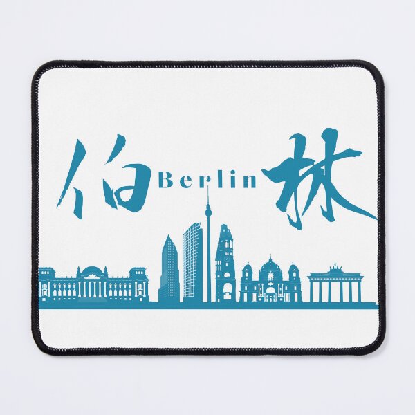 Item preview, Berlin in Japanese Kanji 伯林 designed and sold by katzteeshop.