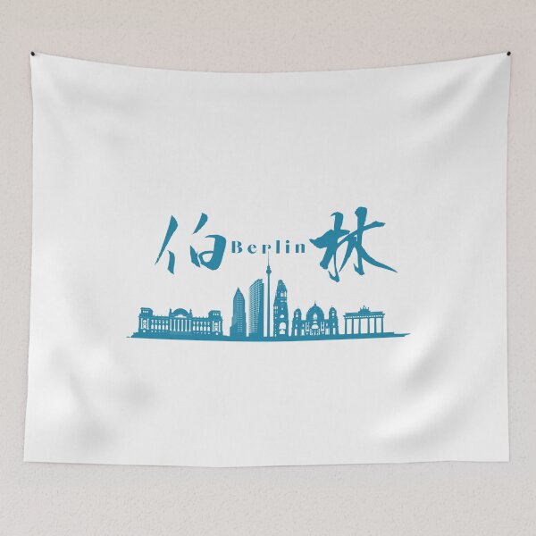 Item preview, Berlin in Japanese Kanji 伯林 designed and sold by katzteeshop.