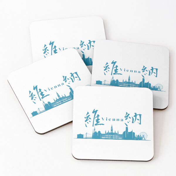 Item preview, Vienna in Japanese Kanji 維納 designed and sold by katzteeshop.