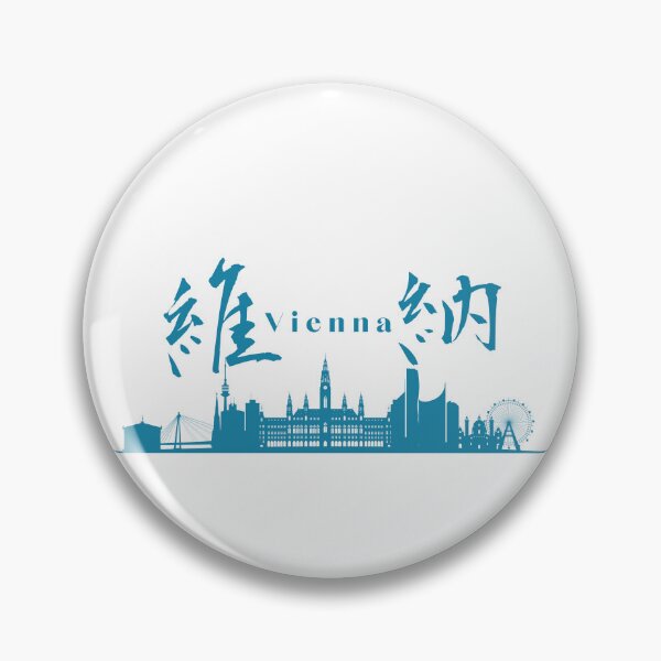 Item preview, Vienna in Japanese Kanji 維納 designed and sold by katzteeshop.