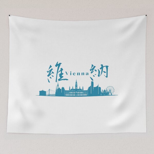 Item preview, Vienna in Japanese Kanji 維納 designed and sold by katzteeshop.