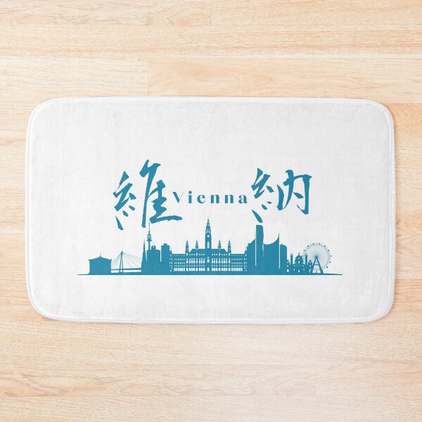 Item preview, Vienna in Japanese Kanji 維納 designed and sold by katzteeshop.