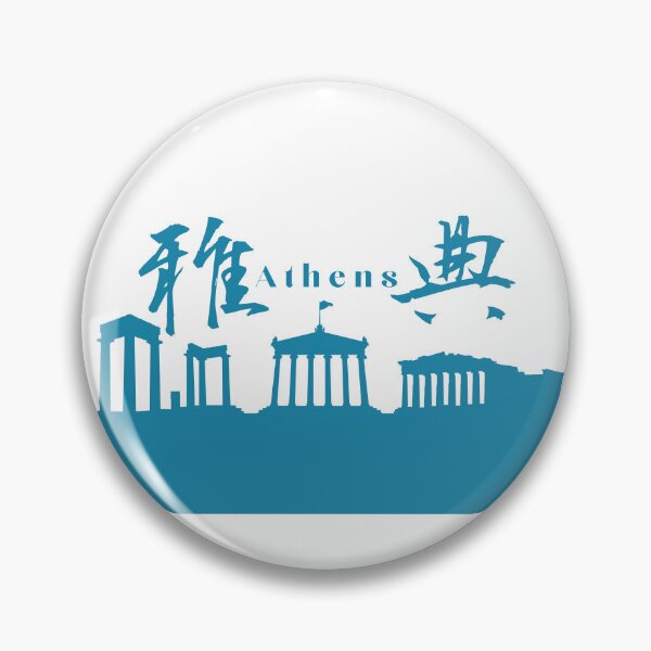 Artikelvorschau, Athen im japanischen Kanji 雅典 entworfen und verkauft von katzteeshop.