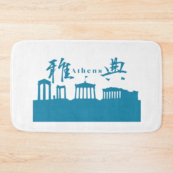 Item preview, Athens in Japanese Kanji 雅典 designed and sold by katzteeshop.