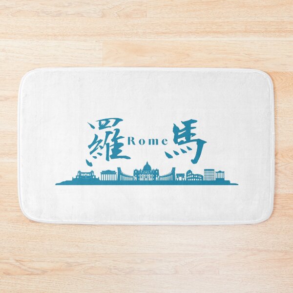 Item preview, Rome in Japanese Kanji 羅馬 designed and sold by katzteeshop.
