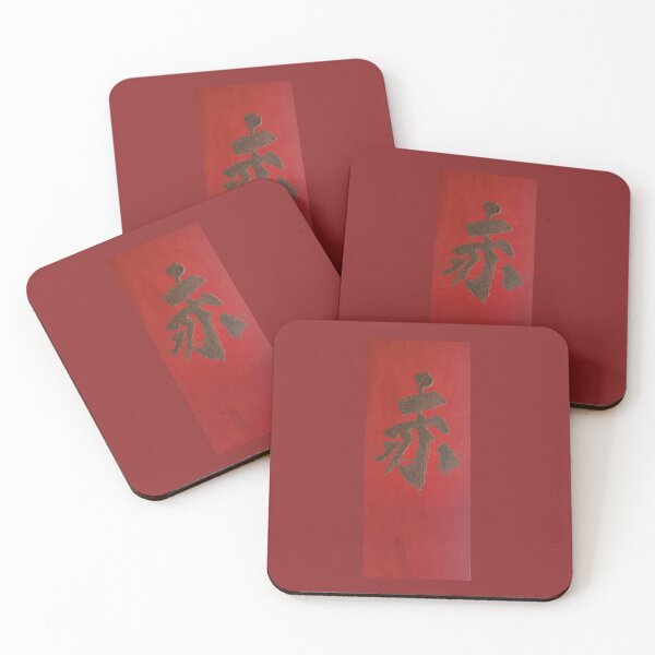 Item preview, Ai, el Kanji del Amor designed and sold by Jhevva.