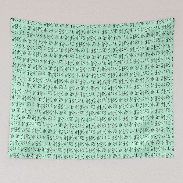 Item preview, Four Word Idioms: Gadeninsui (Seeking One's Own Interests) designed and sold by kanjidesign.
