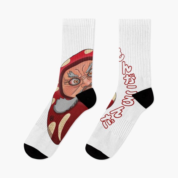 Item preview, Daruma San designed and sold by KaishoDesign.