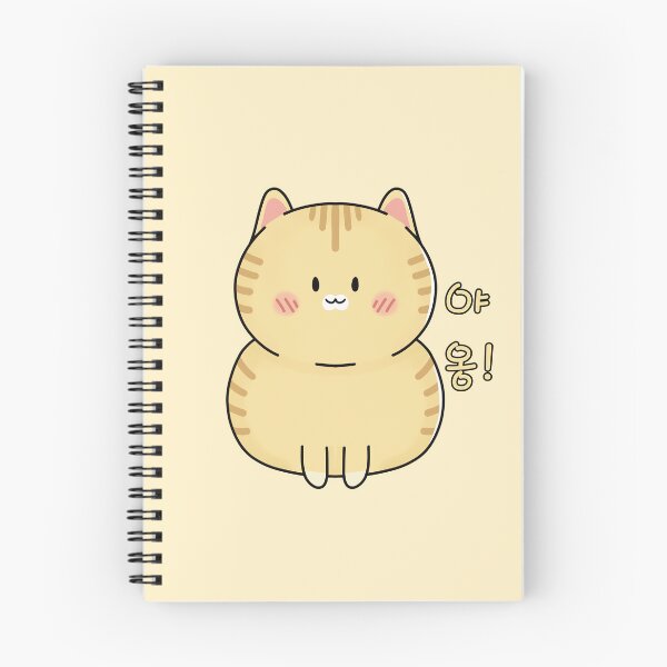 Item preview, Kawaii cat Miaw says, "Meow" in Korean, For all Cat Miaw Lovers. designed and sold by Kimchi-style-.