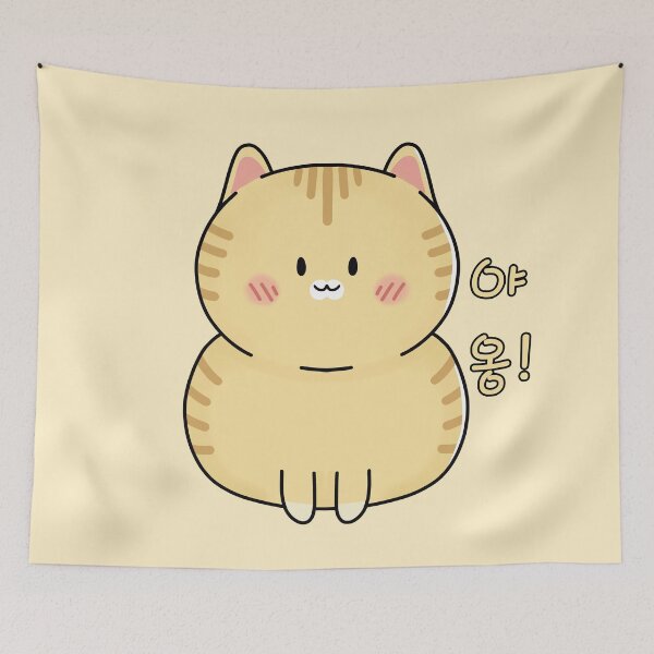 Item preview, Kawaii cat Miaw says, "Meow" in Korean, For all Cat Miaw Lovers. designed and sold by Kimchi-style-.