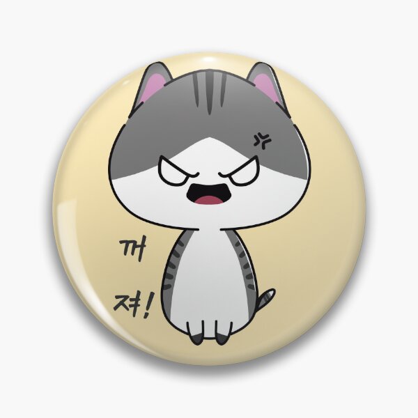 Item preview, Angry cute cat says, "Get out and disappear (꺼져 - kkojo)" in Korean.  For all Cat Miaw Lovers. designed and sold by Kimchi-style-.