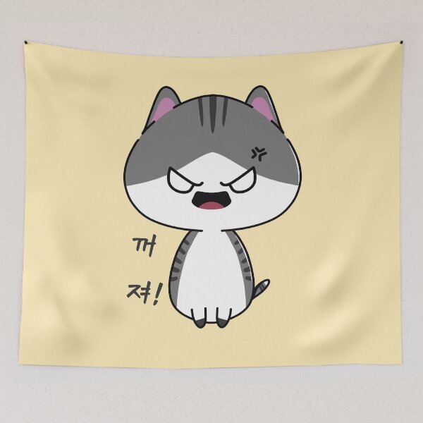 Item preview, Angry cute cat says, "Get out and disappear (꺼져 - kkojo)" in Korean.  For all Cat Miaw Lovers. designed and sold by Kimchi-style-.