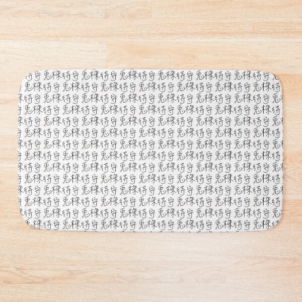 Item preview, Four Word Idioms: Shushutaito (Stubbornly Stick to Old Ways) designed and sold by kanjidesign.