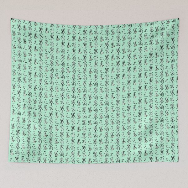 Item preview, Four Word Idioms: Saigounouma (Beat a Dead Horse) designed and sold by kanjidesign.