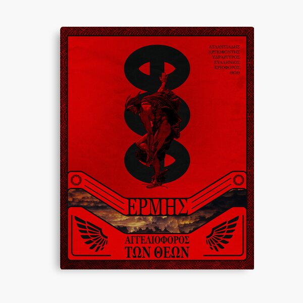 Item preview, Caduceus designed and sold by designbyraido.
