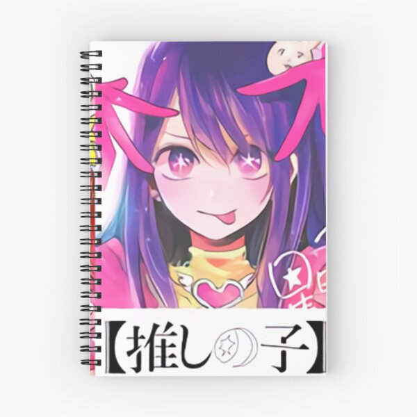 Item preview, Oshi no Ko poster Ai Ruby Aquamarine Hoshino designed and sold by cheapfan.
