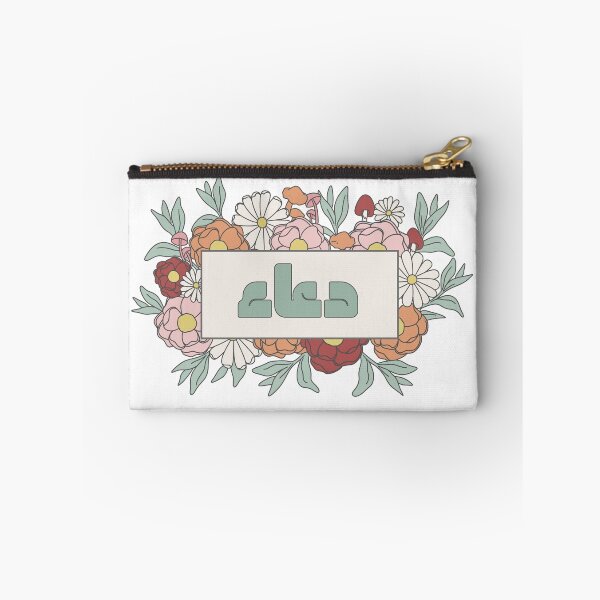 Item preview, Dua دعاء Prayer Supplication Arabic Calligraphy in Groovy Floral designed and sold by ZamZamDesign.