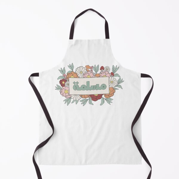 Item preview, Muslimah مسلمة Arabic Calligraphy in Groovy Floral designed and sold by ZamZamDesign.