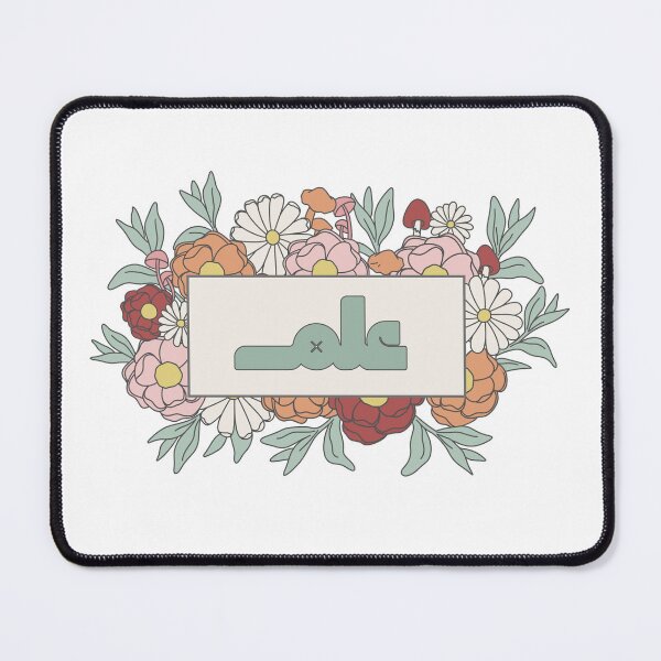 Item preview, Ilm Elm علم Knowledge Arabic Calligraphy in Groovy Floral designed and sold by ZamZamDesign.