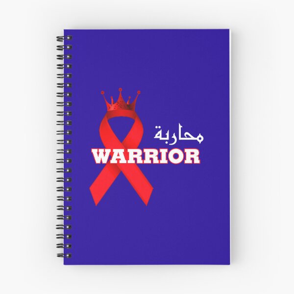 Item preview, World AIDS Day Arabic Word  designed and sold by catchyology.